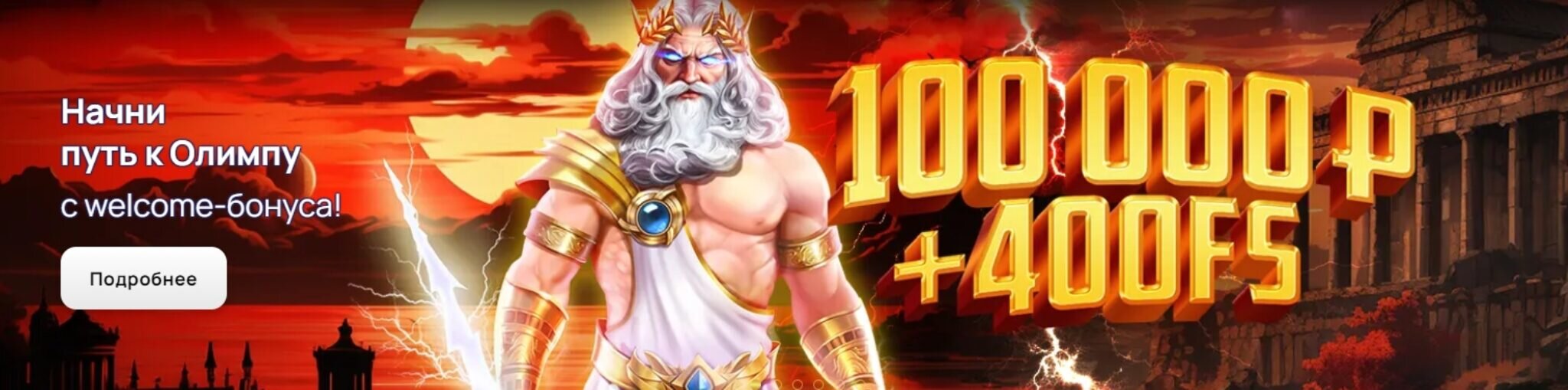 БетВиннер Казино